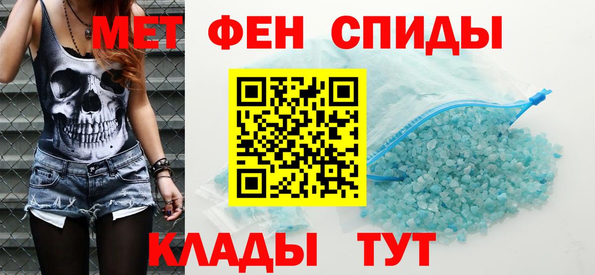 Джанкой  АМФЕТАМИН Premium  Вход с VPN 