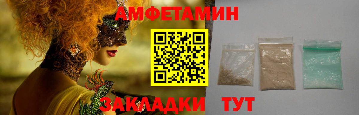 АМФ 97% Джанкой