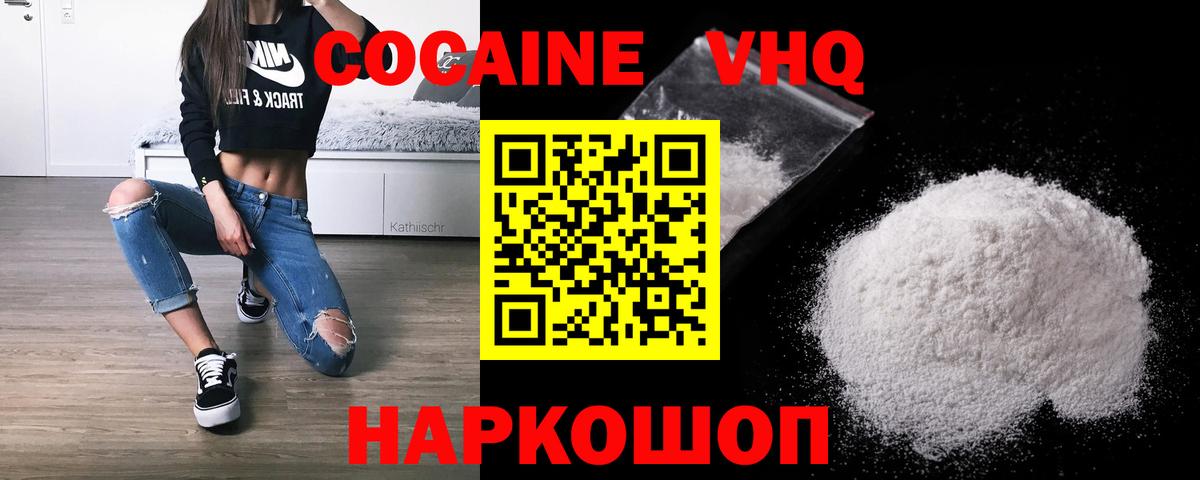 Бошки Шишки Джанкой