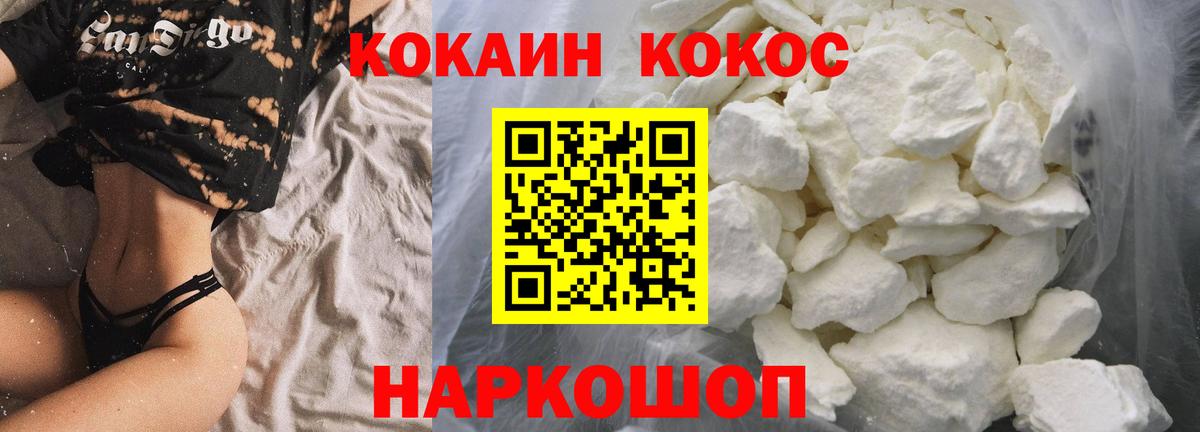 COCAIN Боливия Джанкой