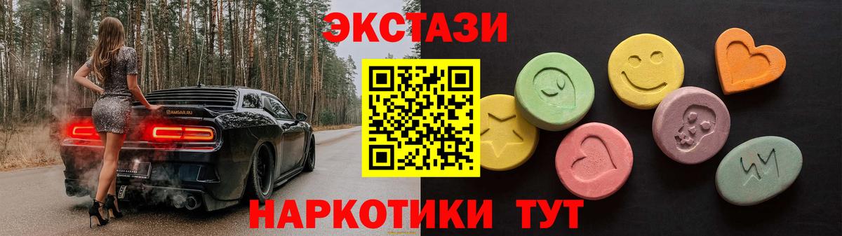 Альфа ПВП СК кристаллы  Конопля  Джанкой  Вход с VPN  Гашиш  Кокаин  Мефедрон кристаллы 