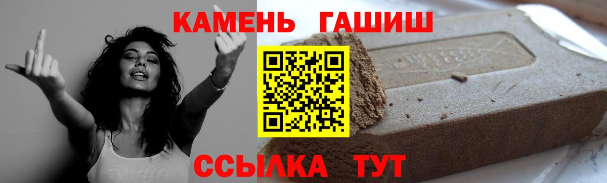 ГАШИШ индика сатива Джанкой