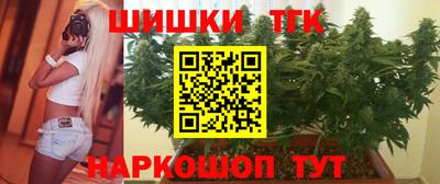 дистиллят марихуана Гатчина