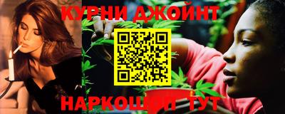 дистиллят марихуана Гатчина