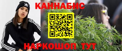 дистиллят марихуана Гатчина