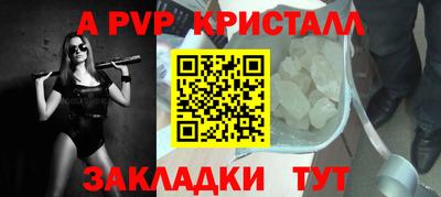 дживик Гагарин