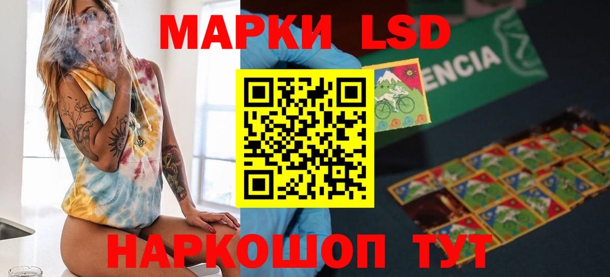 Джанкой  LSD-25 экстази кислота  Вход с VPN  Лсд 25 экстази кислота 