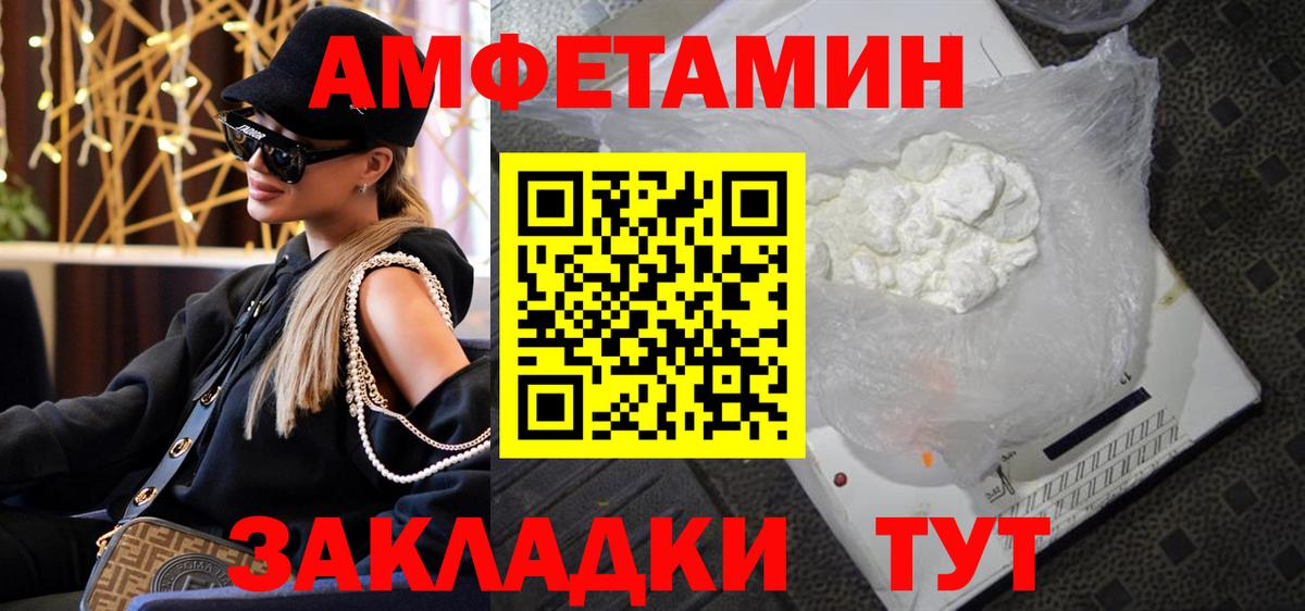 МЕТАМФЕТАМИН мет  МЕТАМФЕТАМИН мет  Джанкой  Вход с VPN 