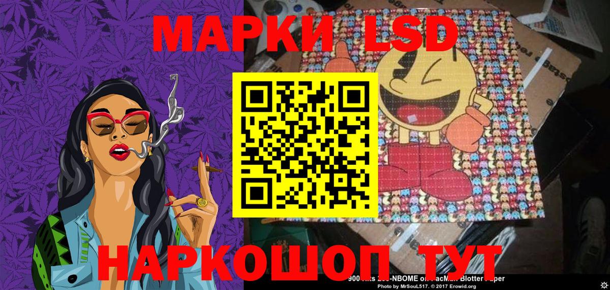 Марки NBOMe 1,5мг  Вход с VPN  Джанкой 