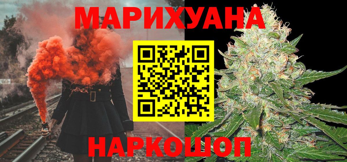 Каннабис THC 21% Джанкой