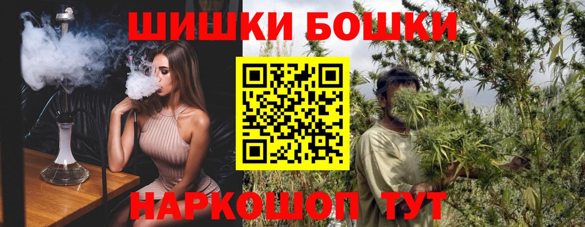 Конопля AK-47  Бошки Шишки Amnesia  Джанкой  Бошки марихуана Ganja  Вход с VPN  Канабис план 